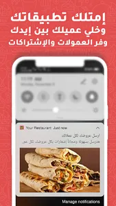 كوميرس للمطاعم screenshot 10