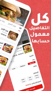 كوميرس للمطاعم screenshot 13