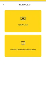 ريدا-RIDA screenshot 1