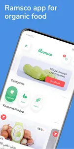 Ramsco screenshot 1