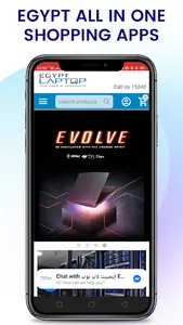 Online Shopping Egypt screenshot 4