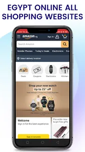 Online Shopping Egypt screenshot 5