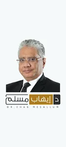 د.ايهاب مسلم أكاديمى screenshot 0