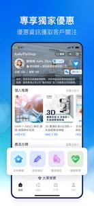 醫思 Easy App screenshot 7