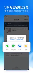 iConnect+ screenshot 2