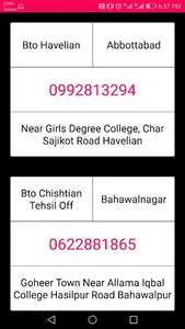 Ehsas Program Register Online screenshot 6