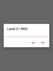 퍼즐 제로 - Puzzle ZERO screenshot 1