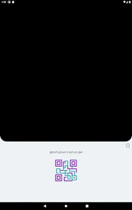 احتواء للمتاجر screenshot 10