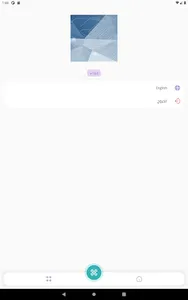 احتواء للمتاجر screenshot 11