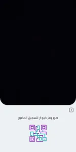 احتواء للمتاجر screenshot 2