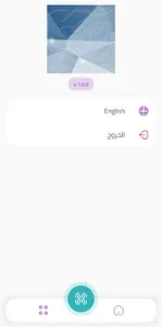 احتواء للمتاجر screenshot 3