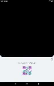 احتواء للمتاجر screenshot 6