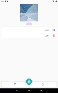 احتواء للمتاجر screenshot 7