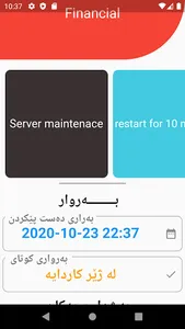 ToDotech screenshot 1