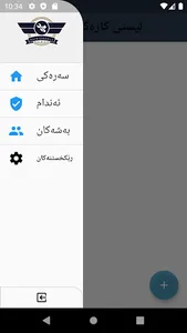 ToDotech screenshot 2
