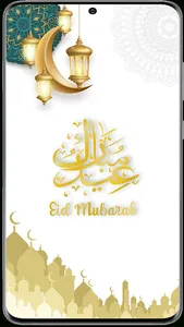 Eid Mubarak Wallpaper screenshot 14