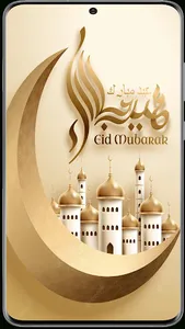 Eid Mubarak Wallpaper screenshot 5