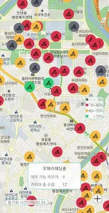 어서타슈 (대전시 공유자전거 타슈) screenshot 1
