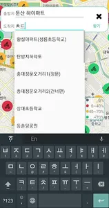 어서타슈 (대전시 공유자전거 타슈) screenshot 2