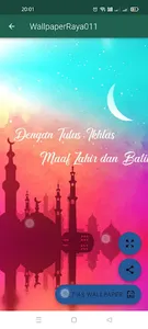 Hari Raya Wallpaper & Card screenshot 12