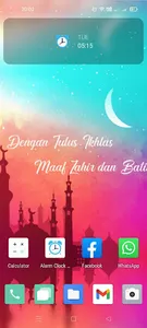 Hari Raya Wallpaper & Card screenshot 13