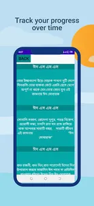ঈদ মোবারক এস এম এস ২০২২ screenshot 3