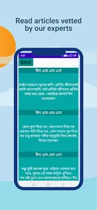 ঈদ মোবারক এস এম এস ২০২২ screenshot 4
