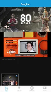 BangPun screenshot 0