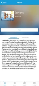 BangPun screenshot 6