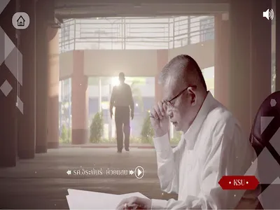 Phraewa Kalasin screenshot 9
