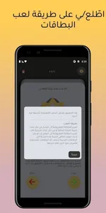 Ehya | إحياء screenshot 2