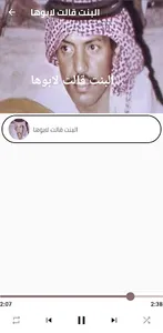 الفنان عيسى الاحسائي screenshot 1