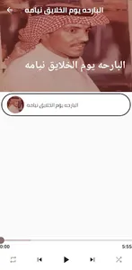 الفنان عيسى الاحسائي screenshot 3
