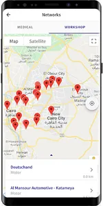 MyAXA Egypt screenshot 6