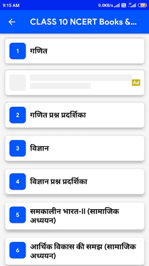 Bihar Board Books & Solutions, screenshot 13