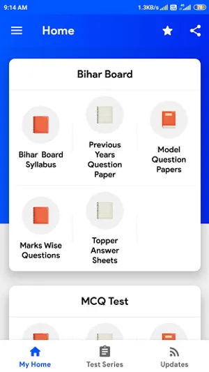 Bihar Board Books & Solutions, screenshot 18
