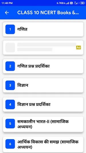 JAC Board Books & Solutions, M screenshot 22