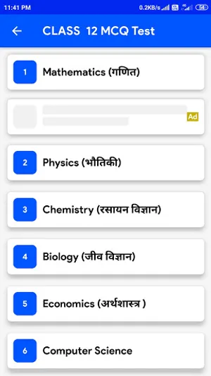 JAC Board Books & Solutions, M screenshot 7