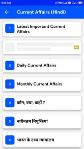 RRB NTPC, Group-D Previous Yea screenshot 11