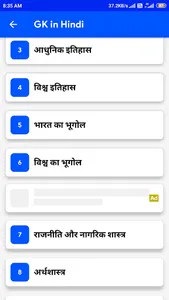 RRB NTPC, Group-D Previous Yea screenshot 5