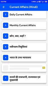 SSC CGL, CHSL, MTS 2021 With P screenshot 2