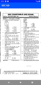 SSC GD Previous Years Solved Q screenshot 2
