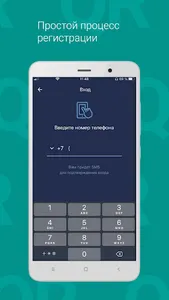 Прио QR screenshot 3