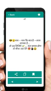Latest Hindi Status जो सबको हि screenshot 4