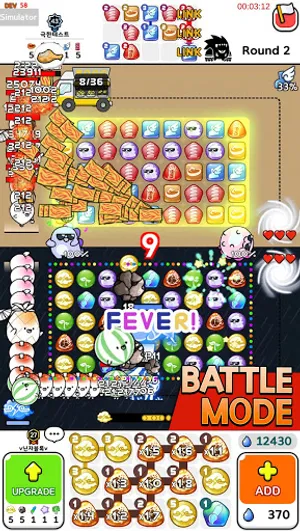 Auto Puzzle Defense : PVP Matc screenshot 9