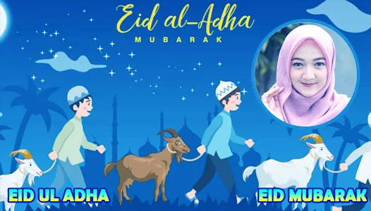 Eid Ul Adha Photo Frames 2023 screenshot 0