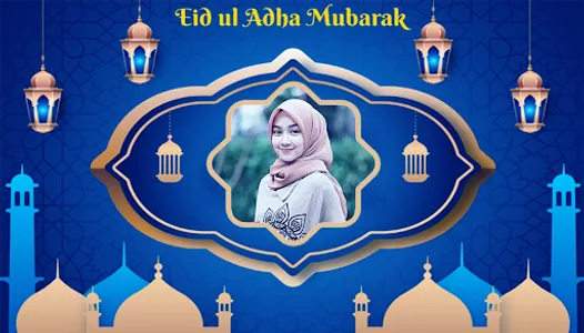 Eid Ul Adha Photo Frames 2023 screenshot 6