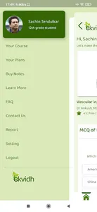 Ekvidh screenshot 0