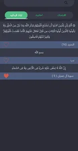 تزود screenshot 1