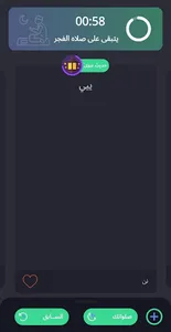 تزود screenshot 15